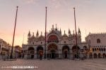 Basiliek van San Marco op San Marcoplein in Venetië 